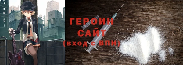 наркотики Надым