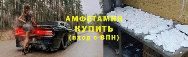 мескалин Навашино