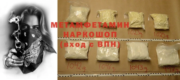 мескалин Навашино