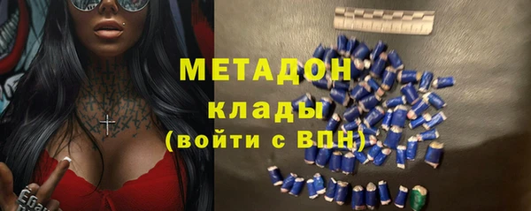 синтетический гашиш Наволоки