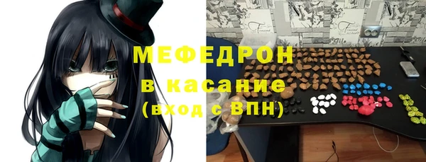 мескалин Навашино