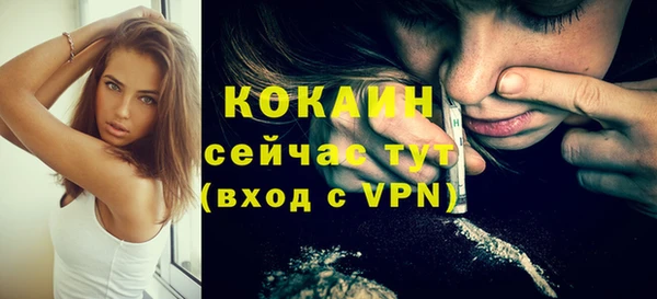 синтетический гашиш Наволоки