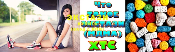 кристаллы Нефтекумск