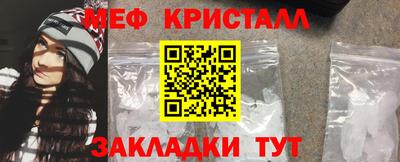 мефедрон мука Кинель