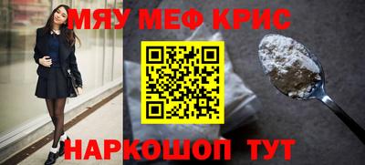 spice Кингисепп
