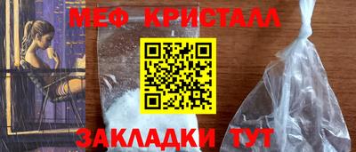 прущие грибы Бийск