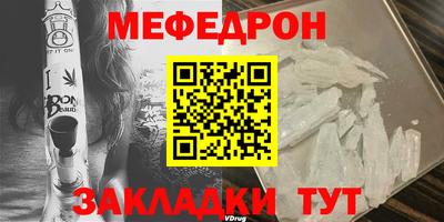 мефедрон мука Кинель