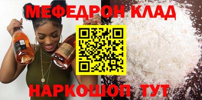 spice Кингисепп