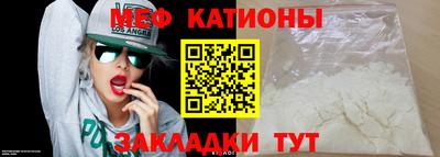 твердый Беслан