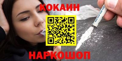 мефедрон мука Кинель