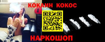 spice Кингисепп