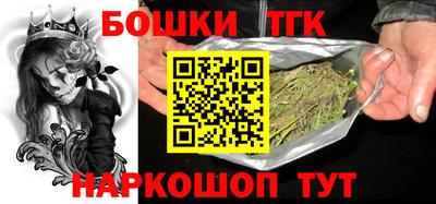 тгк Берёзовский