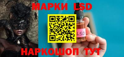 spice Кингисепп