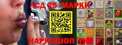 прущие грибы Бийск