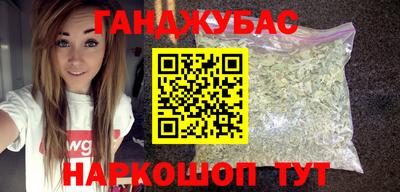 твердый Беслан