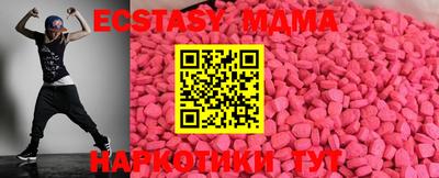 прущие грибы Бийск