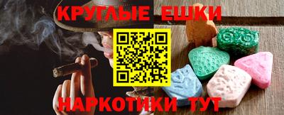 spice Кингисепп