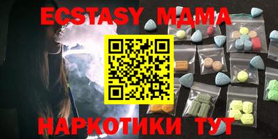 spice Кингисепп