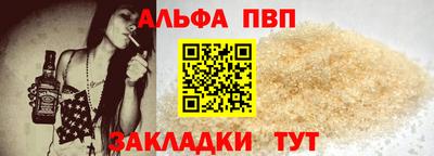 твердый Беслан