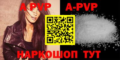 прущие грибы Бийск