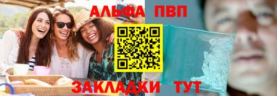 твердый Беслан