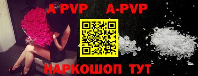 мефедрон мука Кинель