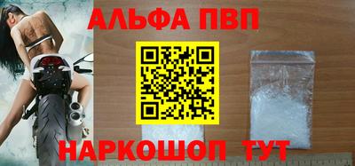 мефедрон мука Кинель
