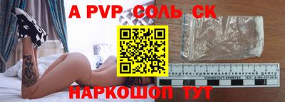 твердый Беслан