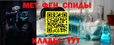 spice Кингисепп