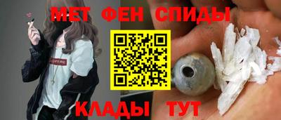 spice Кингисепп