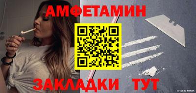 spice Кингисепп