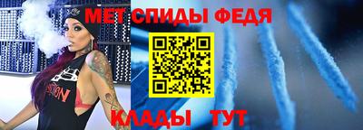 мефедрон мука Кинель