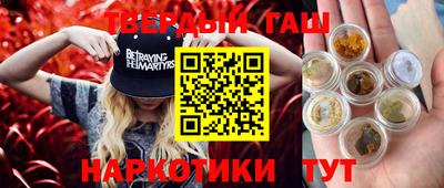 твердый Беслан