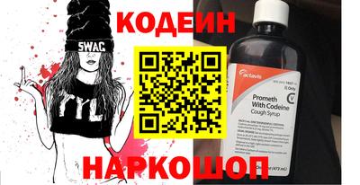 spice Кингисепп