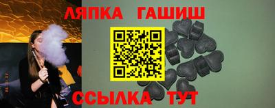 прущие грибы Бийск