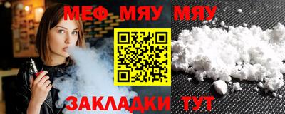 твердый Беслан