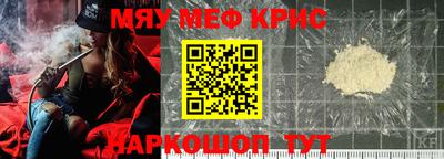 spice Кингисепп