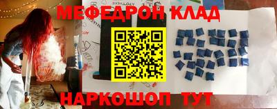 прущие грибы Бийск