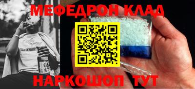 прущие грибы Бийск