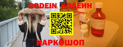 мефедрон мука Кинель
