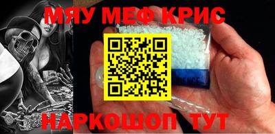 spice Кингисепп