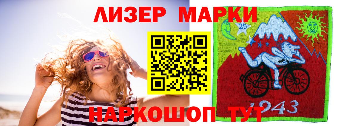ЛСД экстази кислота Краснотурьинск