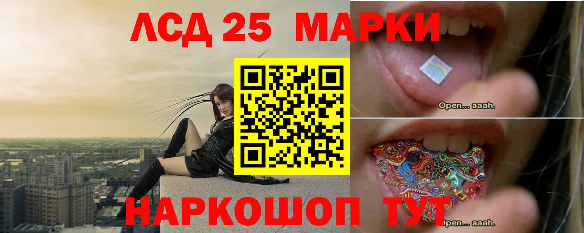 Краснотурьинск  ЛСД экстази ecstasy  Лсд 25 экстази ecstasy  LSD-25 экстази  Вход с VPN 