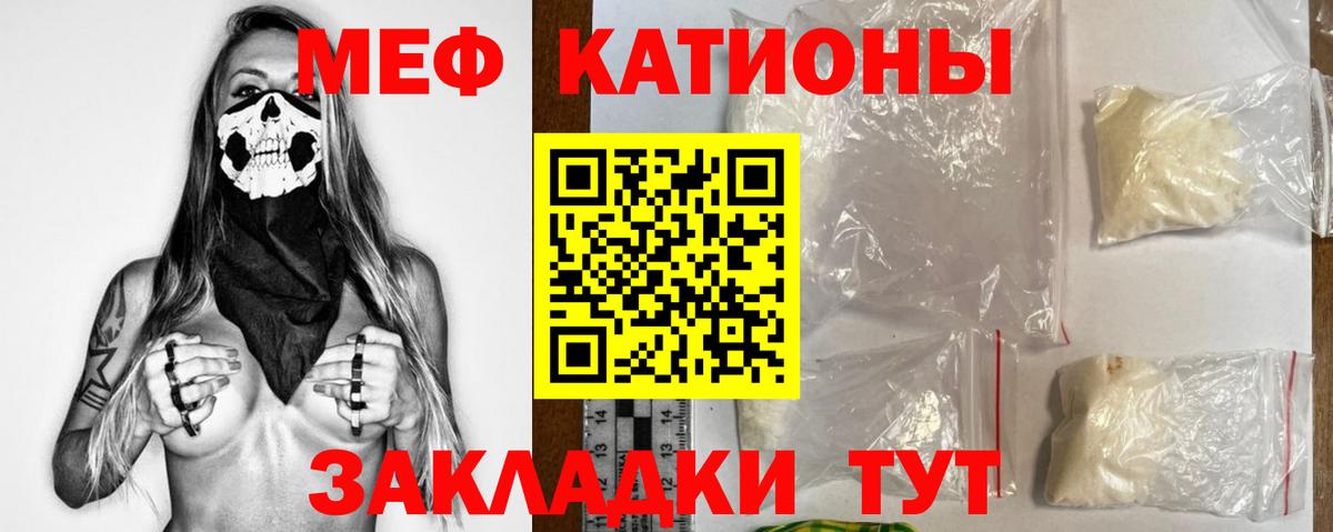 МЕФ Краснотурьинск