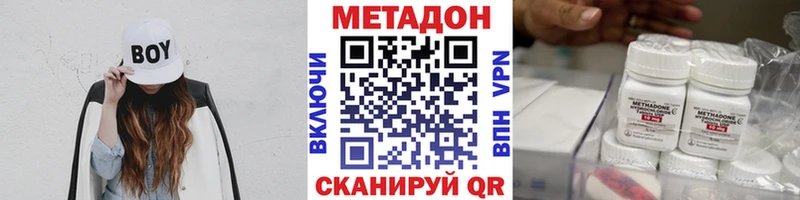 МЕТАДОН кристалл  Краснотурьинск 