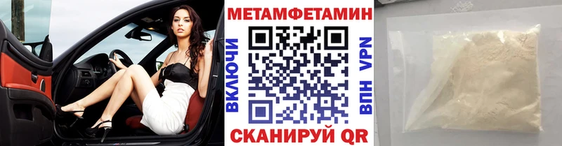 сколько стоит  Краснотурьинск  МЕТАМФЕТАМИН мет 