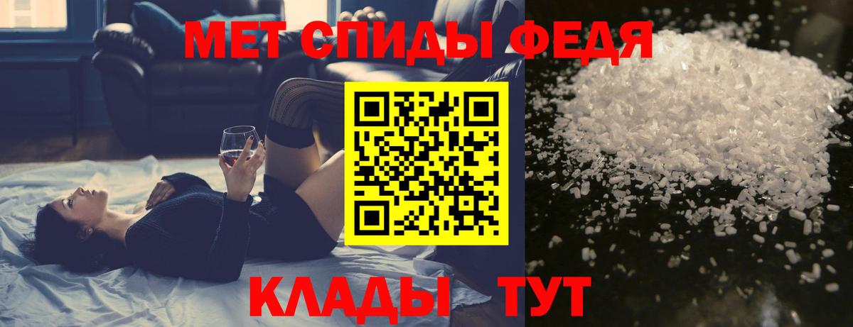 Краснотурьинск  Метамфетамин витя  Метамфетамин витя  МЕТАМФЕТАМИН  Вход с VPN 