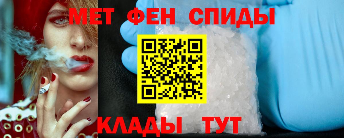 Метамфетамин Декстрометамфетамин 99.9%  Краснотурьинск 