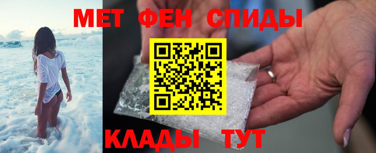 Кодеин  Вход с VPN  А ПВП  Краснотурьинск  Гашиш  Конопля  Кокаин  Мефедрон 