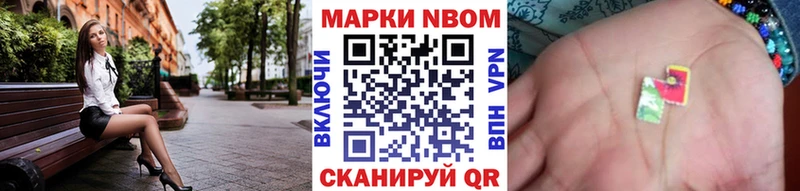 цена   Краснотурьинск  Марки NBOMe 1500мкг 